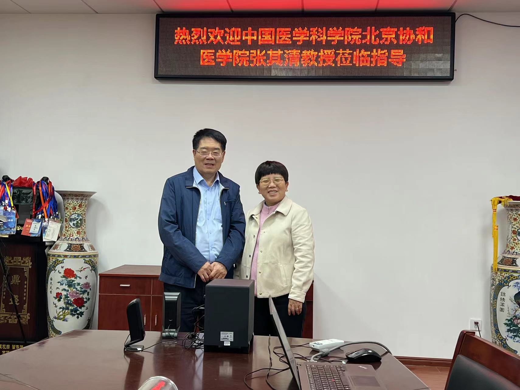 中国医学科学院北京协和医学院张其清教授莅临我院交流访谈-水果智能光电检测技术与装备国家地方联合工程研究中心